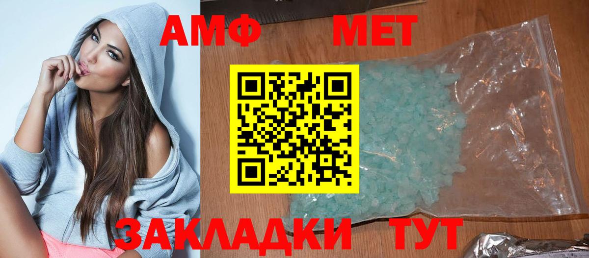 Кубинка  omg ссылка  Вход с VPN  АМФЕТАМИН Розовый 