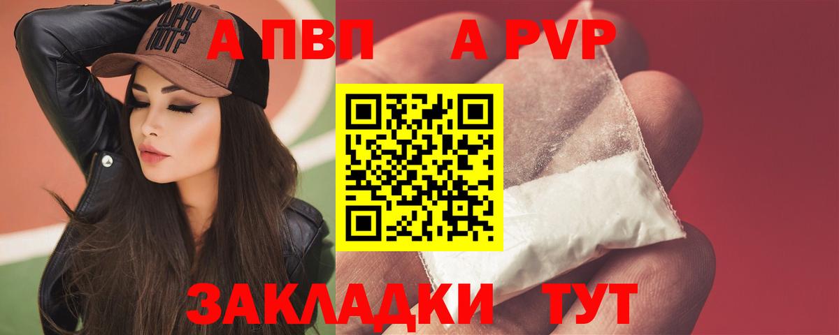 A-PVP СК КРИС Кубинка