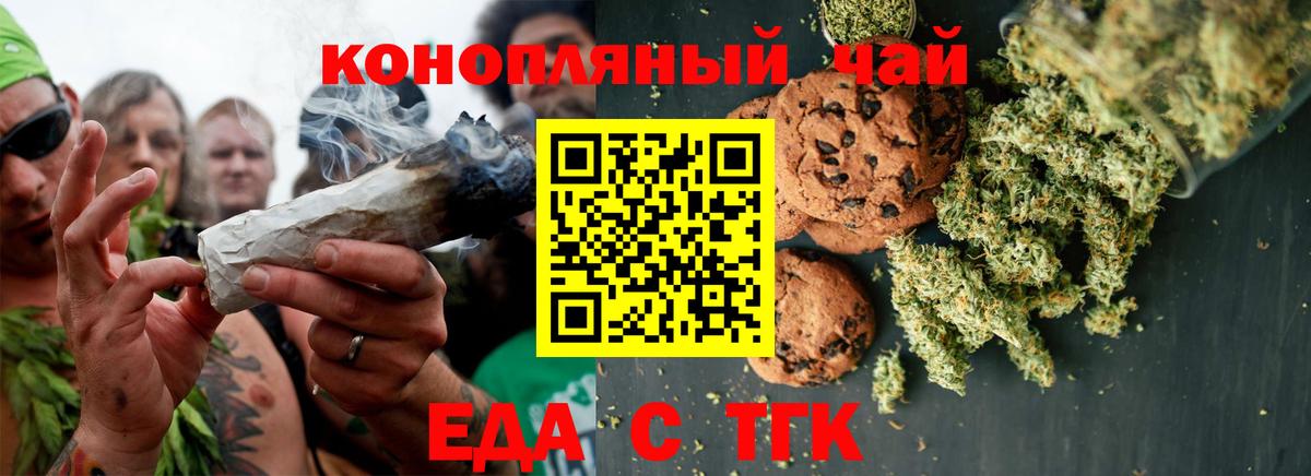 ГАШИШ Кубинка