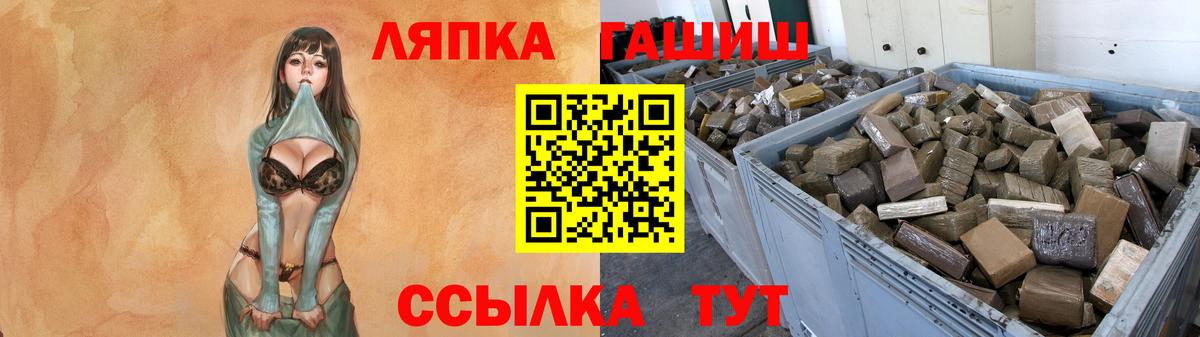 Гашиш VHQ Кубинка