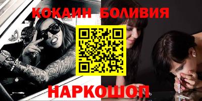 марки nbome Будённовск