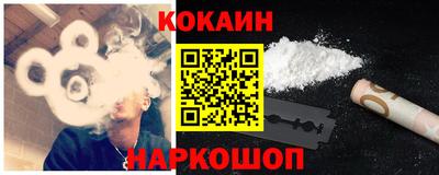 марки nbome Будённовск