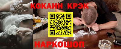 каннабис Иваново