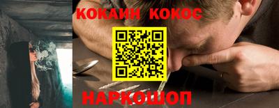 кокаин перу Бузулук
