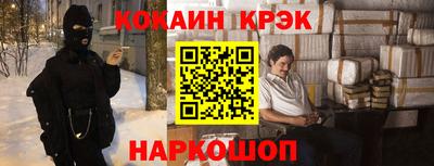 марки nbome Будённовск