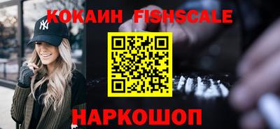 кокаин перу Бузулук
