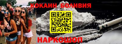 марки nbome Будённовск