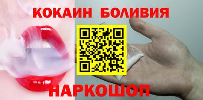 марки nbome Будённовск
