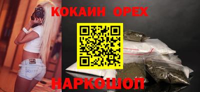 трава Бугуруслан