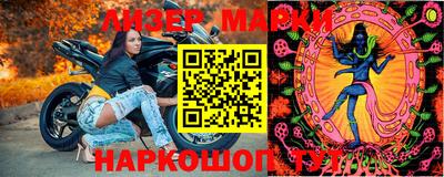 кокаин перу Бузулук