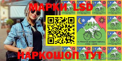 марки nbome Будённовск