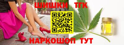 трава Бугуруслан