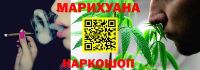 трава Бугуруслан