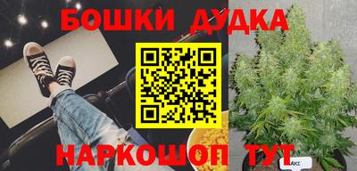 трава Бугуруслан