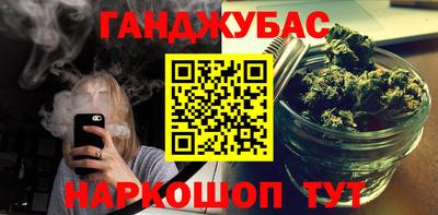кокаин перу Бузулук