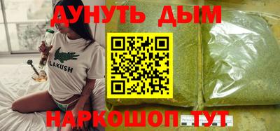 кокаин перу Бузулук