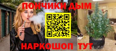 марки nbome Будённовск