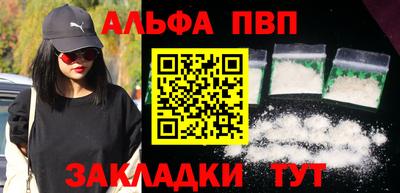 трава Бугуруслан