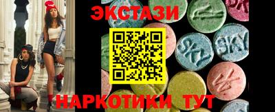 марки nbome Будённовск
