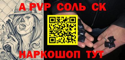трава Бугуруслан
