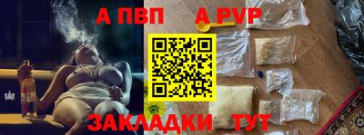 МДПВ Ивантеевка