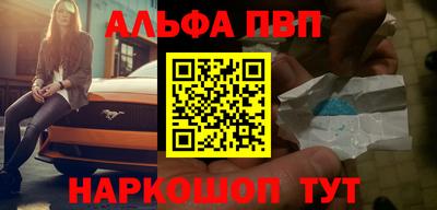 трава Бугуруслан