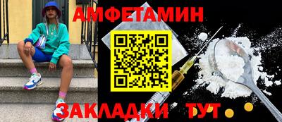 кокаин перу Бузулук