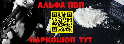марки nbome Будённовск