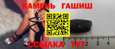 трава Бугуруслан