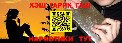 трава Бугуруслан