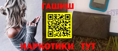 трава Бугуруслан