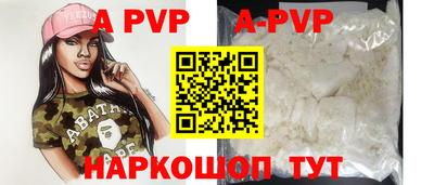 кокаин перу Бузулук