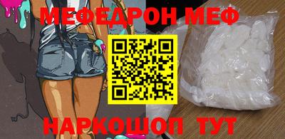 кокаин перу Бузулук
