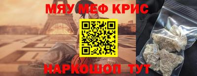 кокаин перу Бузулук