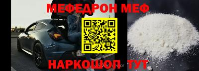 марки nbome Будённовск