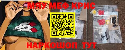 кокаин перу Бузулук