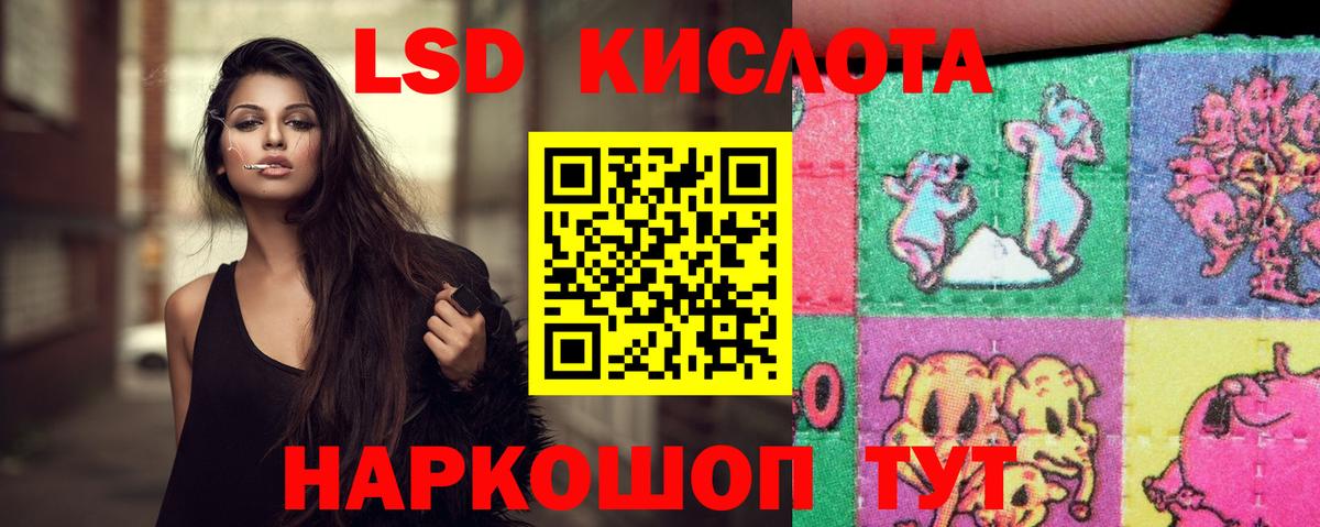 ТГК  Cocaine  Наркошоп  ЭКСТАЗИ  Марихуана  Вход с VPN  Кубинка  МЕФ кристаллы 