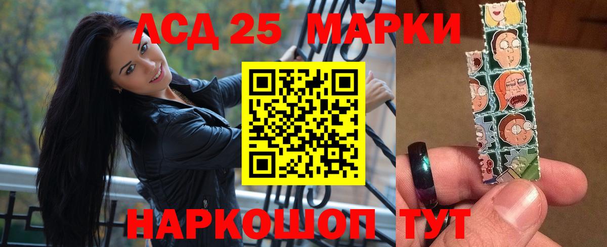 Кубинка  hydra сайт  Вход с VPN  Лсд 25 экстази кислота  LSD-25 экстази кислота 