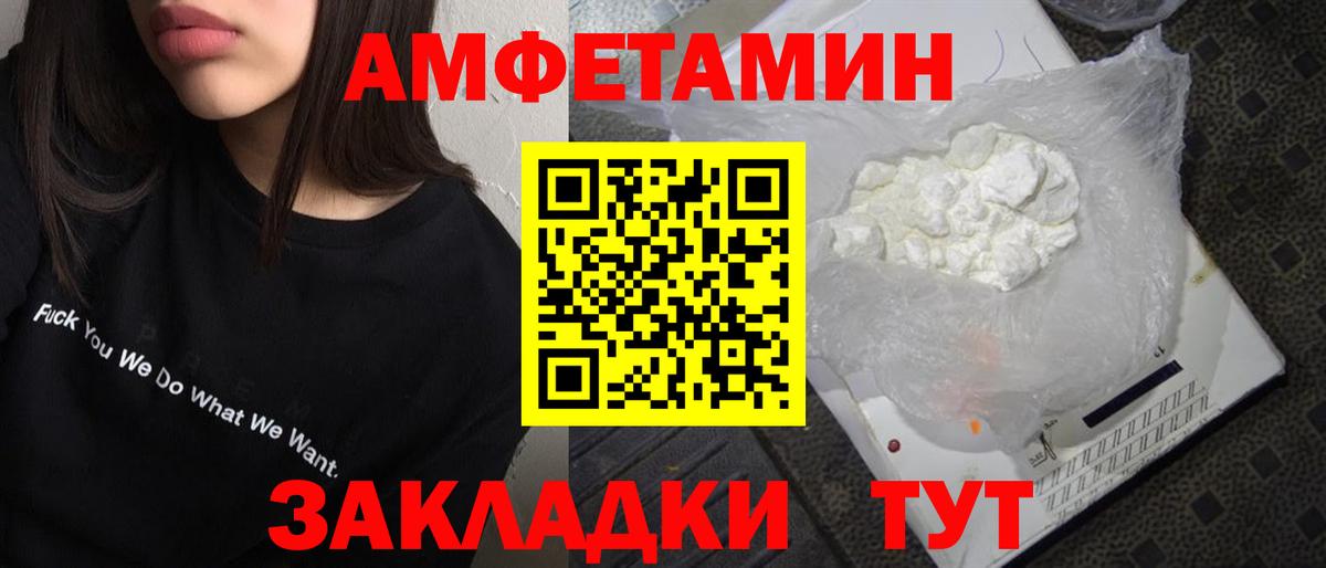 Метамфетамин  Первитин мет  Вход с VPN  Кубинка 