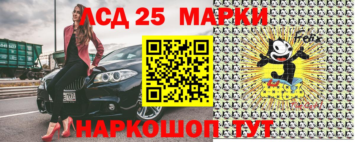 Наркотические марки 1,8мг Кубинка
