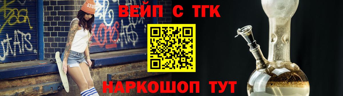 ТГК концентрат Кубинка