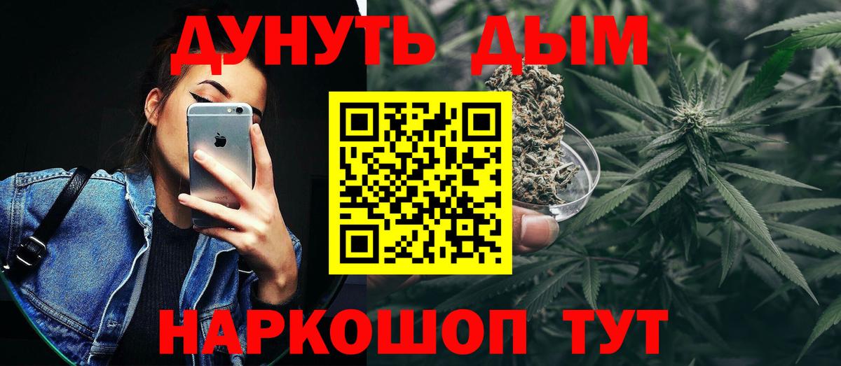 Конопля AK-47  Канабис индика  Канабис индика  Кубинка  Каннабис VHQ  Вход с VPN 